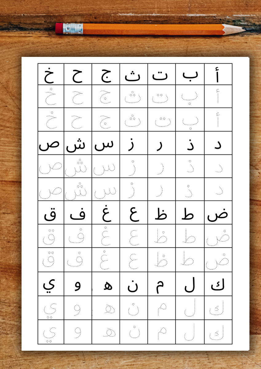 Arabic Letters Tracing Arabic Letters Kids Learning To Write Etsy Israel