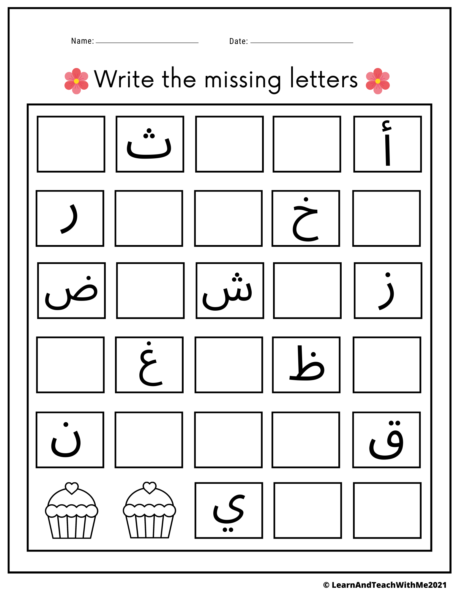 Arabic Alphabet Activities Printable Worksheets For Kids In 2023