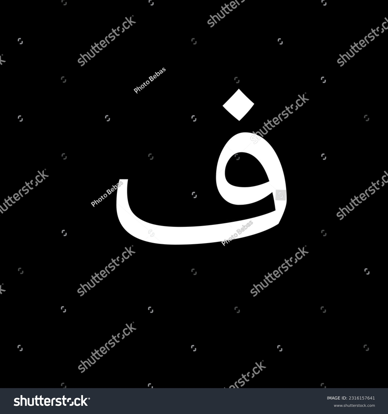 Arabic Letters One By One On Stock Illustration 2316157641 Shutterstock Arabic Letters One By One On Stock Illustration 2316157641 Shutterstock