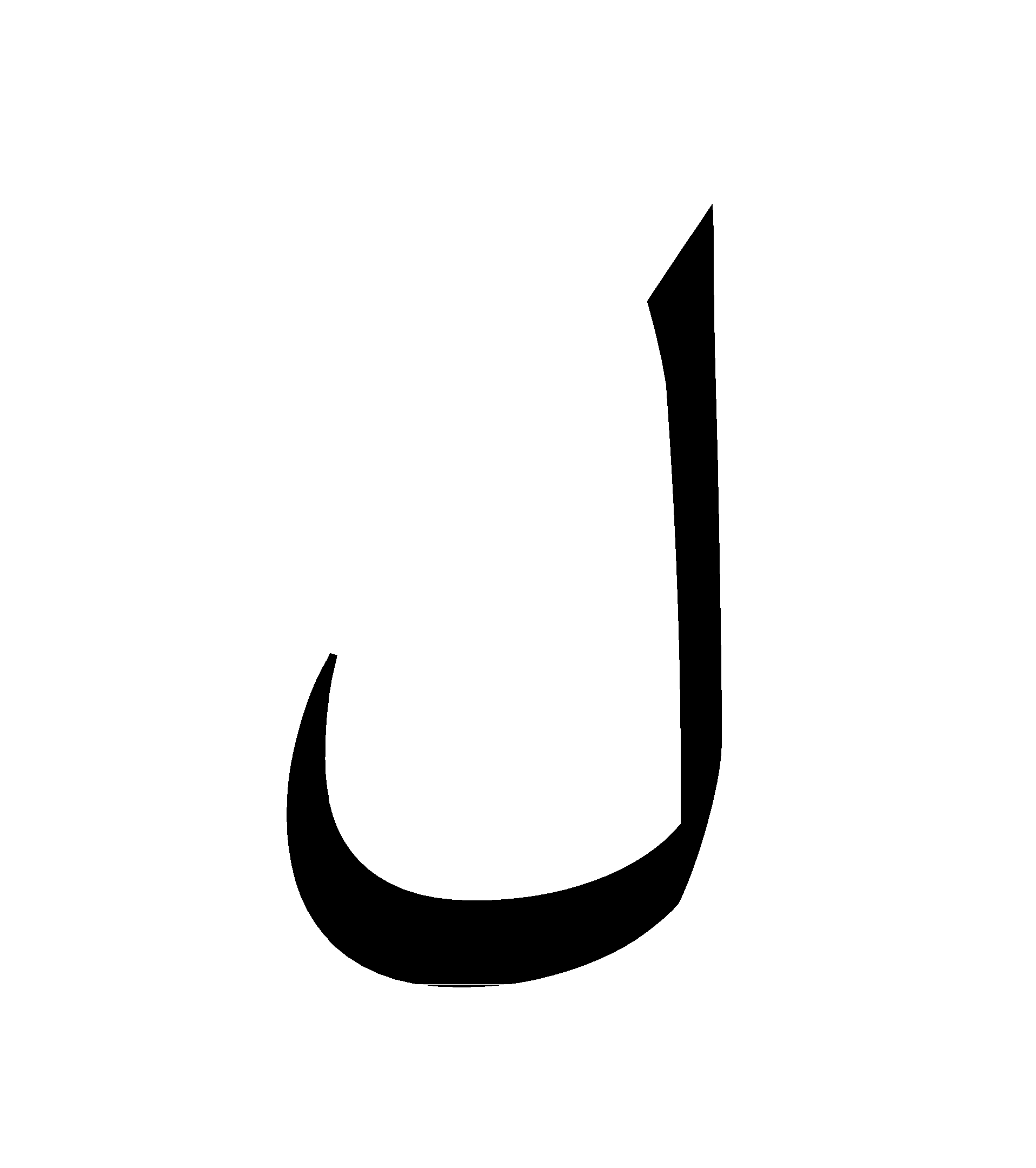File Arabic Lam Gif Wikimedia Commons Arabic Letters One By One On Stock Illustration 2316157641 Shutterstock