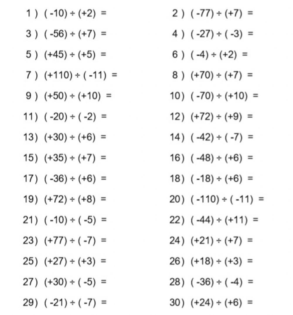 Free Order Of Operations Integers Worksheet Download Free Order Of Operations Integers Worksheet Png Images Free Worksheets On Clipart Library