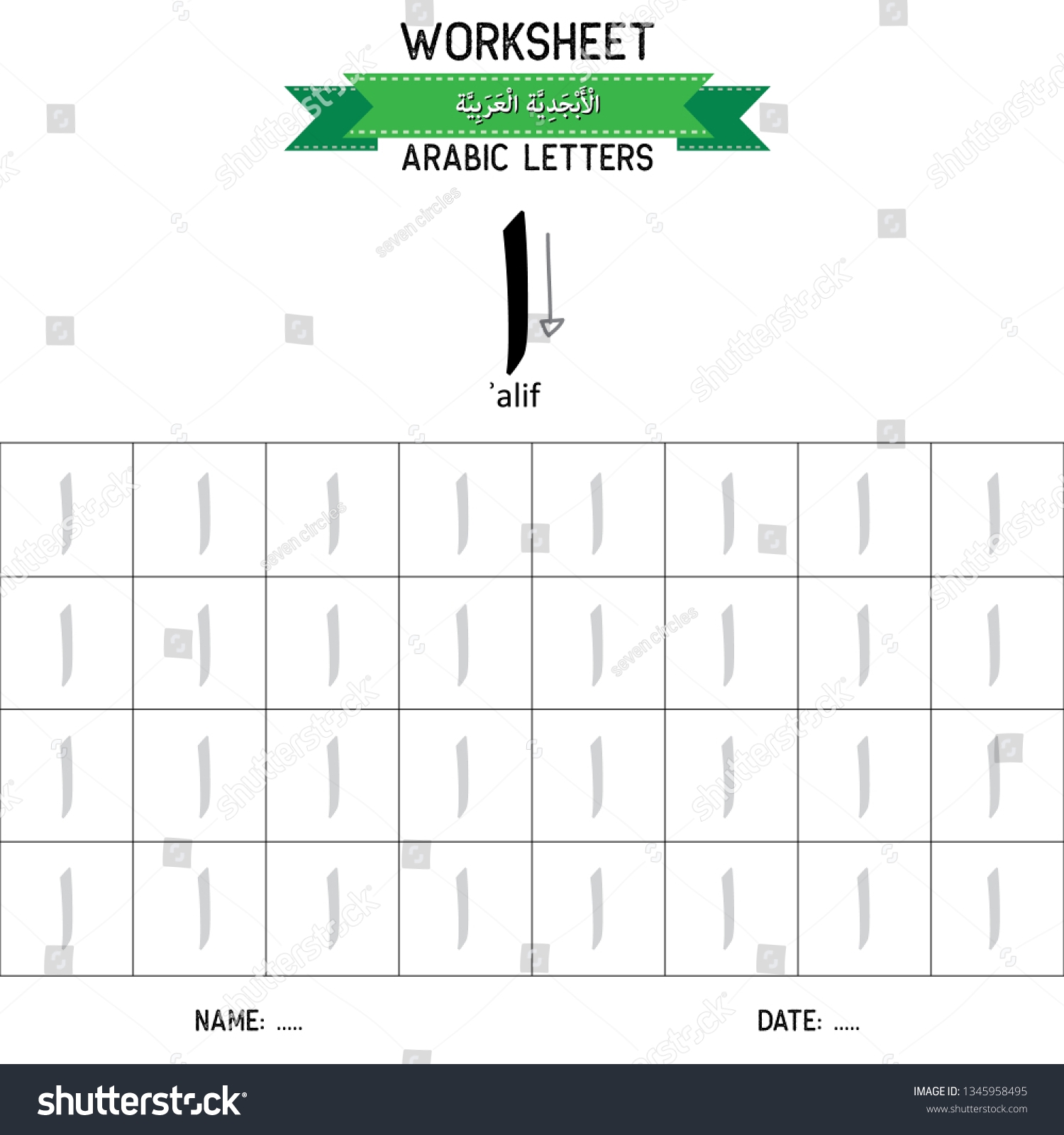 Guidance How Write Alif Arabic Alphabet Stock Vector Royalty Free 1345958495 Shutterstock