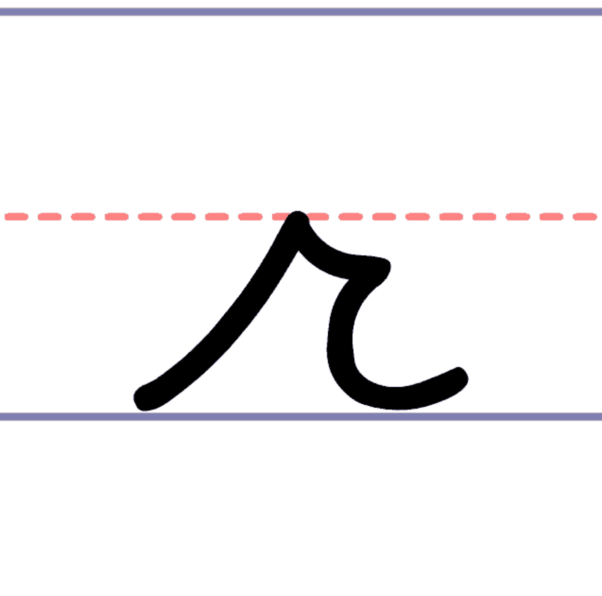 How To Write A Cursive Lowercase R Free Cursive Letters Printable Royal Fancy Lowercase R