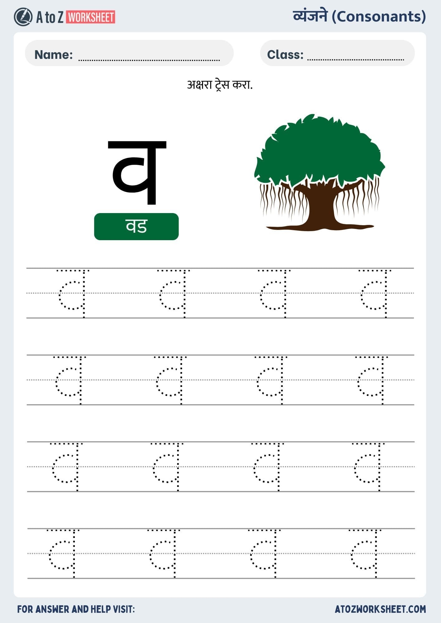 Marathi Alphabet Worksheets A To Z Worksheet Marathi Alphabets V 2 Gabha