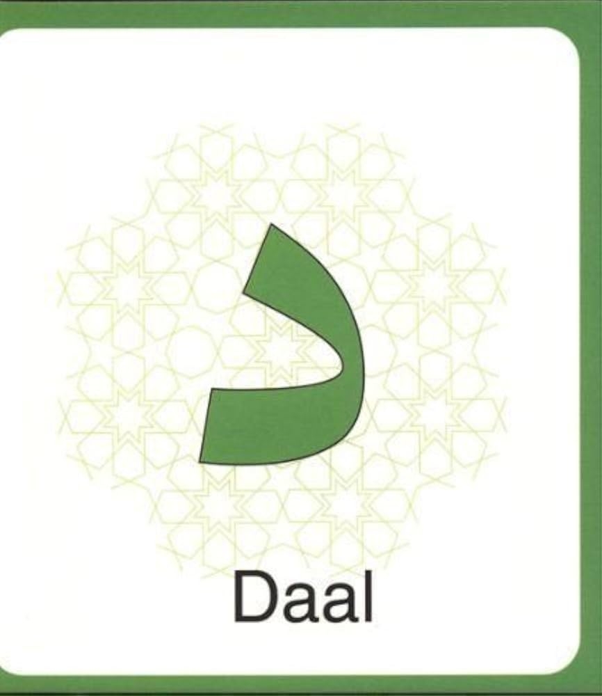 My Arabic Alphabet Book The Language Of The Quran Without Illustrations Darussalam Research Division 9789960732572 Amazon Books My Arabic Alphabet Book The Language Of The Quran Without Illustrations Darussalam Research Division 9789960732572 Amazon Books