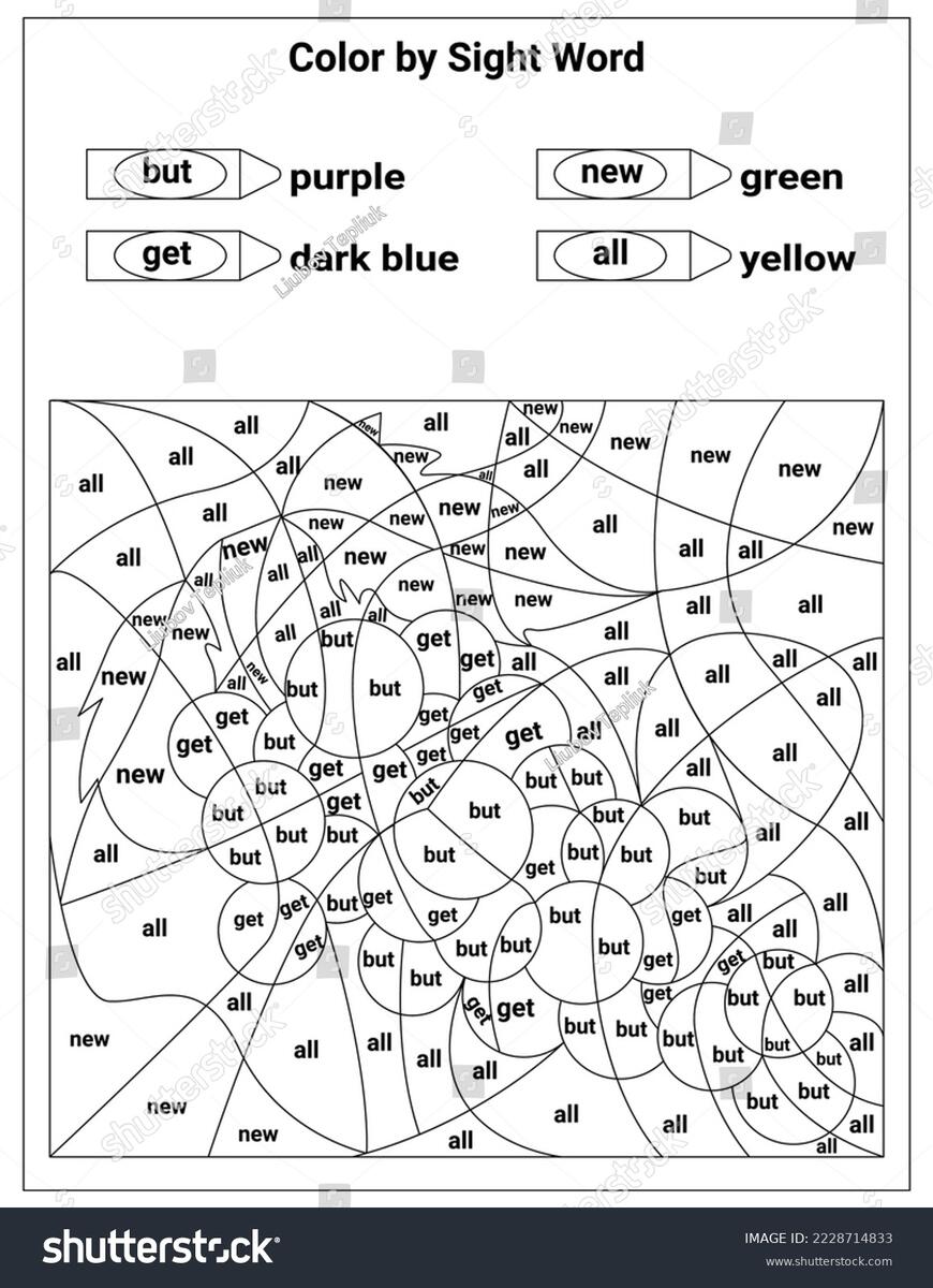 Sight Words Coloring Pages Educational Worksheet Stock Vector Royalty Free 2228714833 Shutterstock