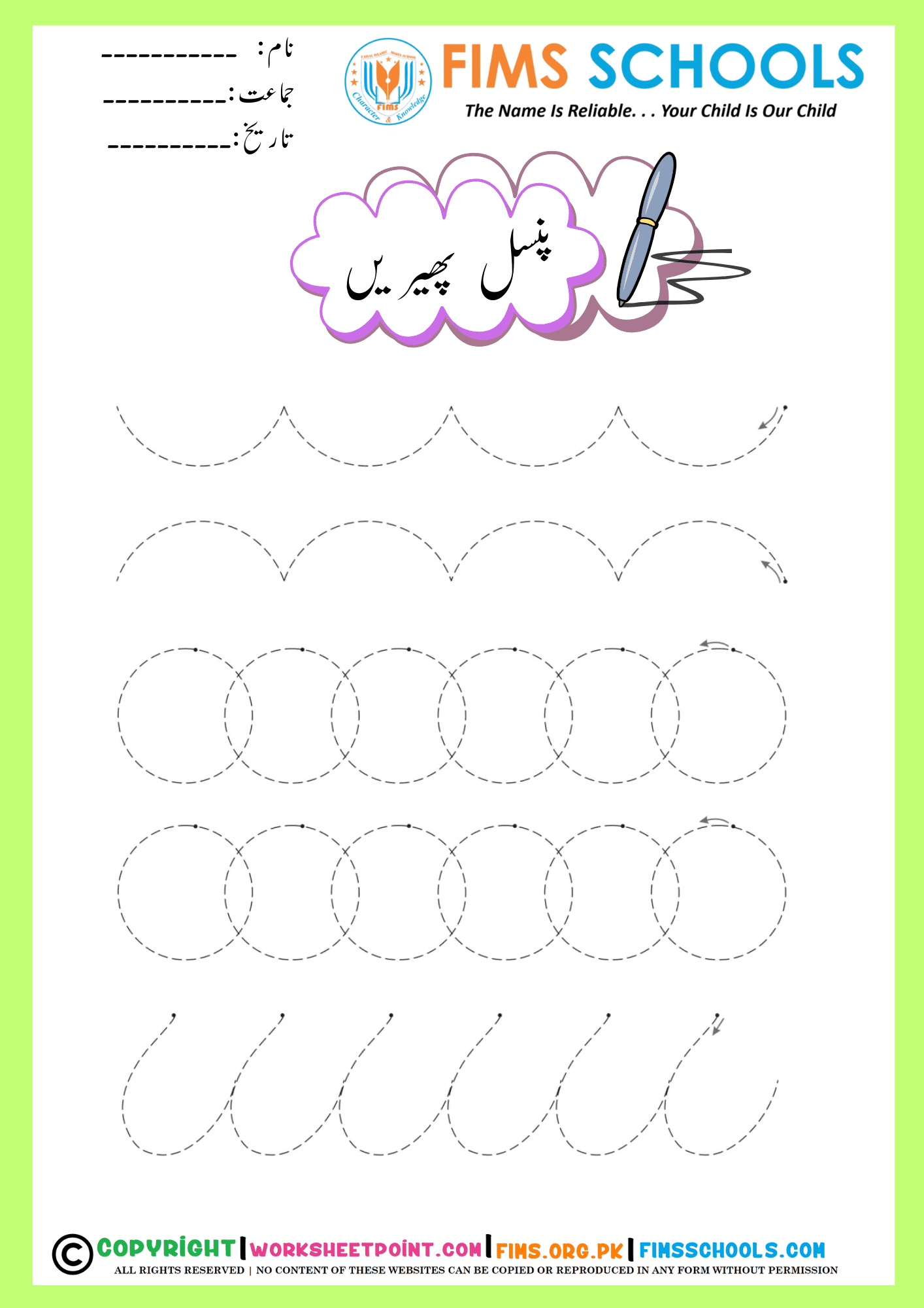 48 Urdu Worksheets Ideas Alphabet Worksheets Preschool Urdu Poems For Kids Worksheets For Playgroup